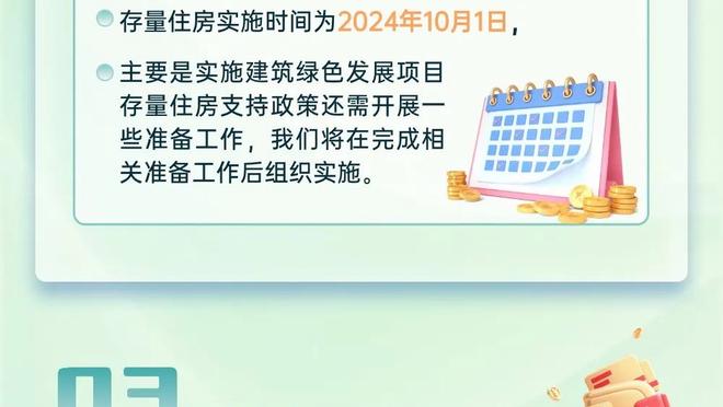 开云网页版在线登录网站官网截图1